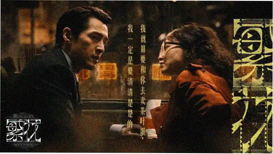爱看影视logo