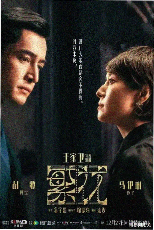 都市职场热播剧集
