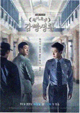 古装权谋高分剧集