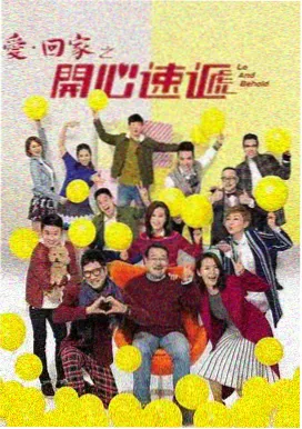 青春校园甜宠剧集