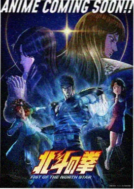 热血冒险连载动漫