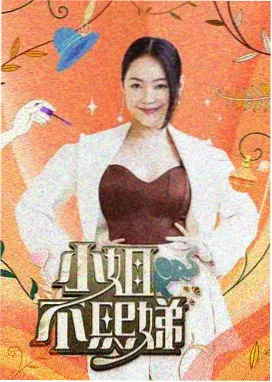 音乐歌唱竞演综艺